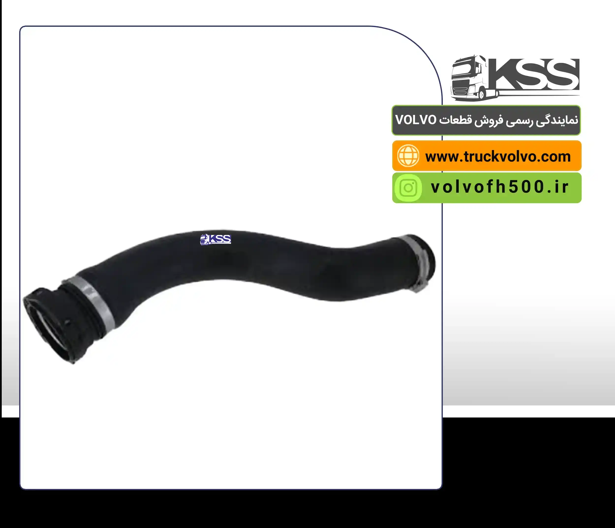 22273491-22273743-22560371-22560373-جنت پایین رادیات آب FH500  لمفوردر
